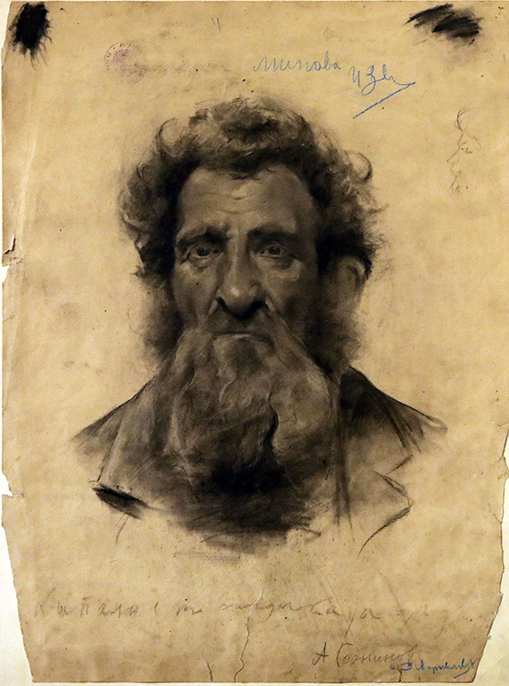<p>Александър Божинов (1878-1968) Етюд Глава 1900 г.</p>
