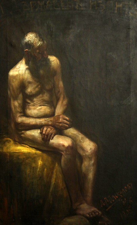 <p>Димитър Даскалов (1874-1914) Етюд - седнала гола мъжка фигура 1905 г.</p>