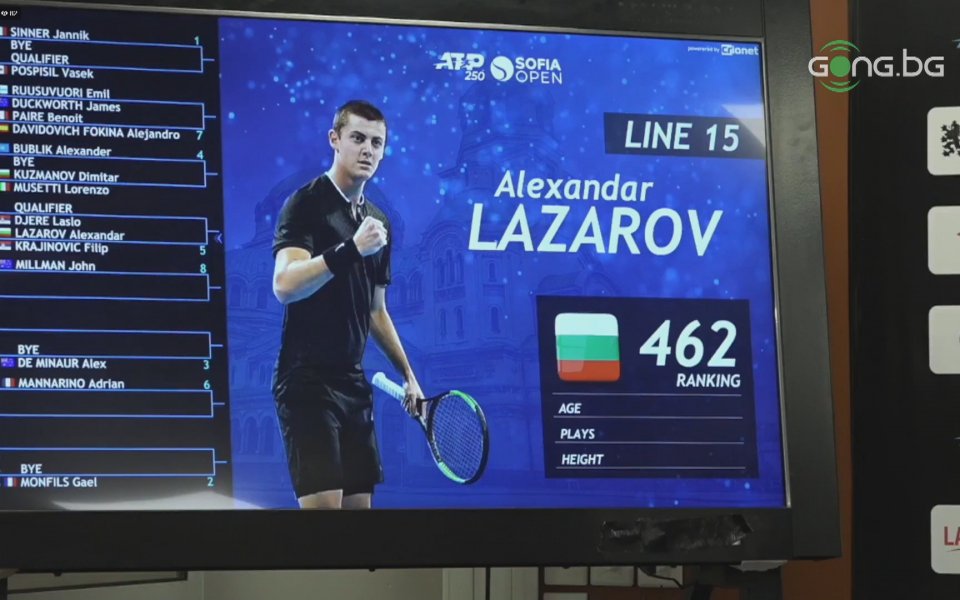 Втората ракета на България Димитър Кузманов ще стартира срещу Лоренцо