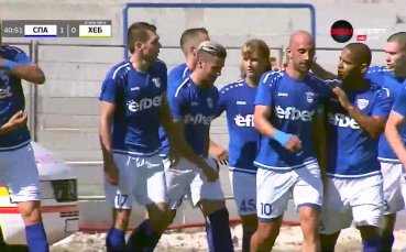 Спартак Варна Хебър 1 0 първо полувреме