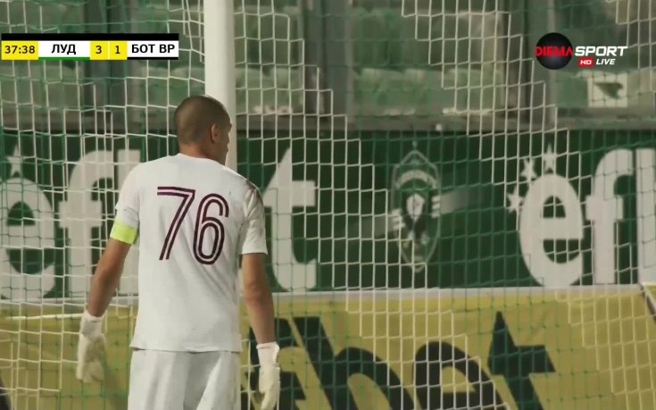 Лудогорец - Ботев Вр 3:1 /първо полувреме/