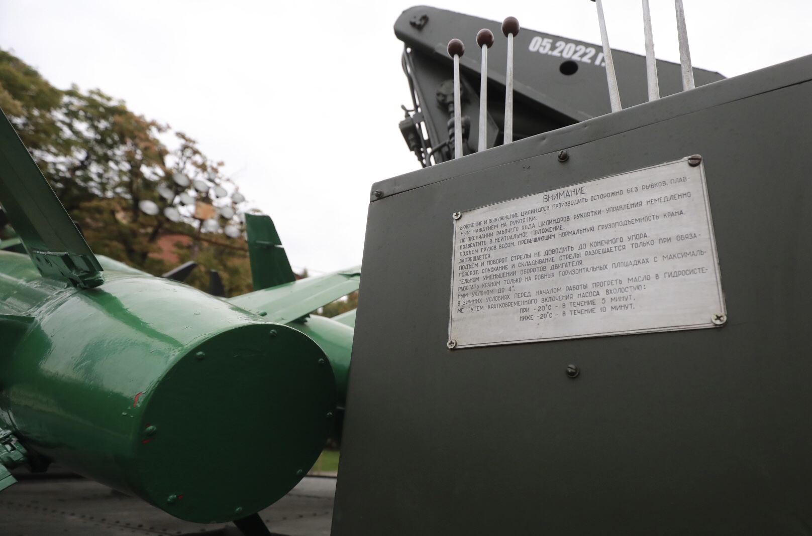 <p>60 години от създаването на първа зенитно ракетна база на ВВС</p>