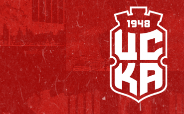 Ръководството на ЦСКА 1948 излезе с декларация по повод съдийството