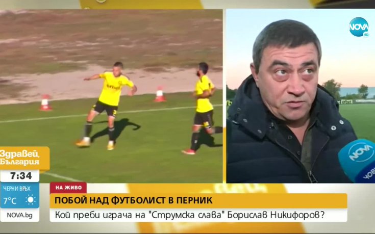 Бащата на пребития в Перник футболист: Настоявам да се вземат мерки, случва се за втори път