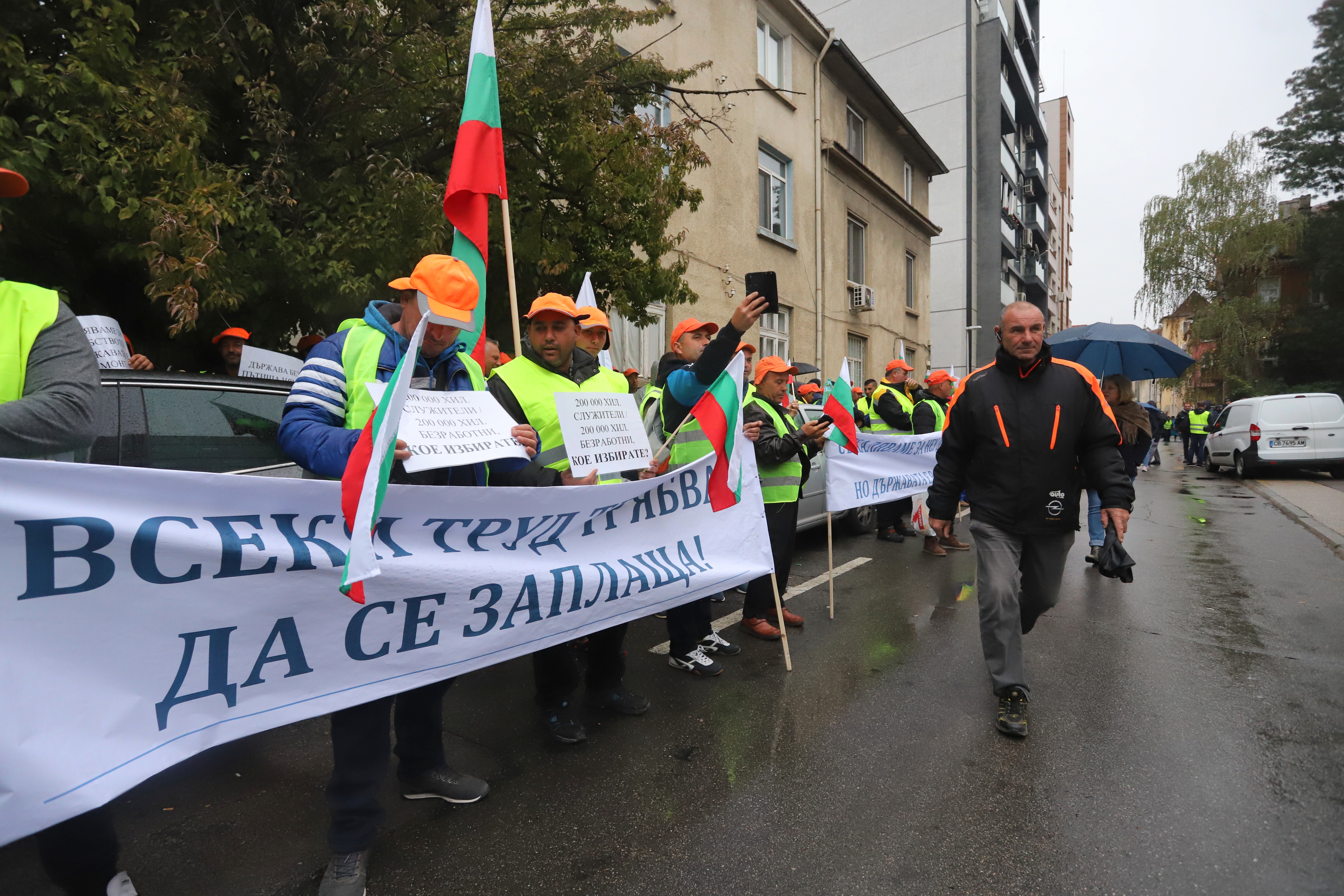<p>Пътни строители на протест пред Министерството на регионалното развитие и благоустройството</p>