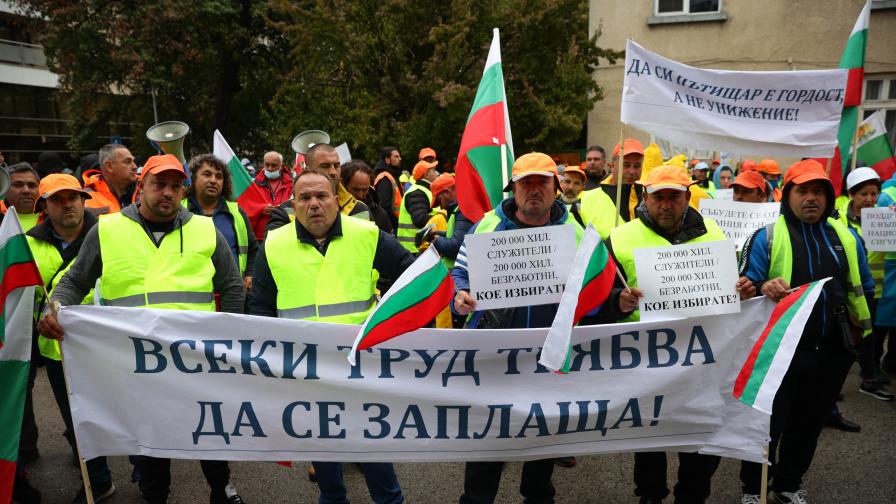 Пътни строители на протест пред Министерството на регионалното развитие и благоустройството