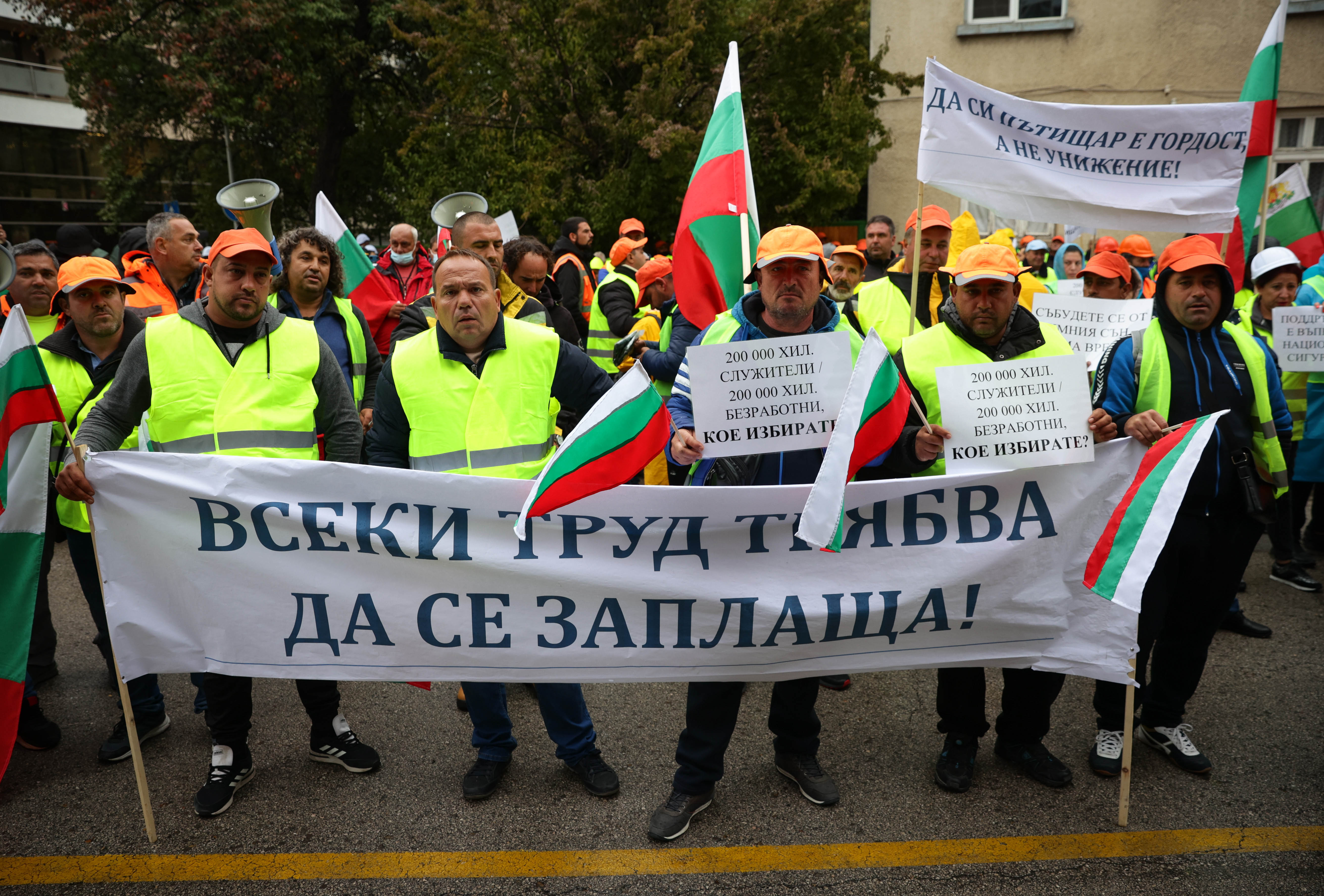 <p>Пътни строители на протест пред Министерството на регионалното развитие и благоустройството</p>