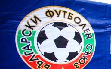 Спортно техническата комисия към Българския футболен съюз обяви програмата за 14 ия