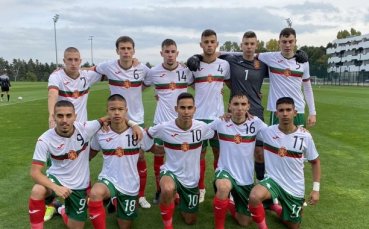 Юношеският национален отбор на България до 17 г разгроми с