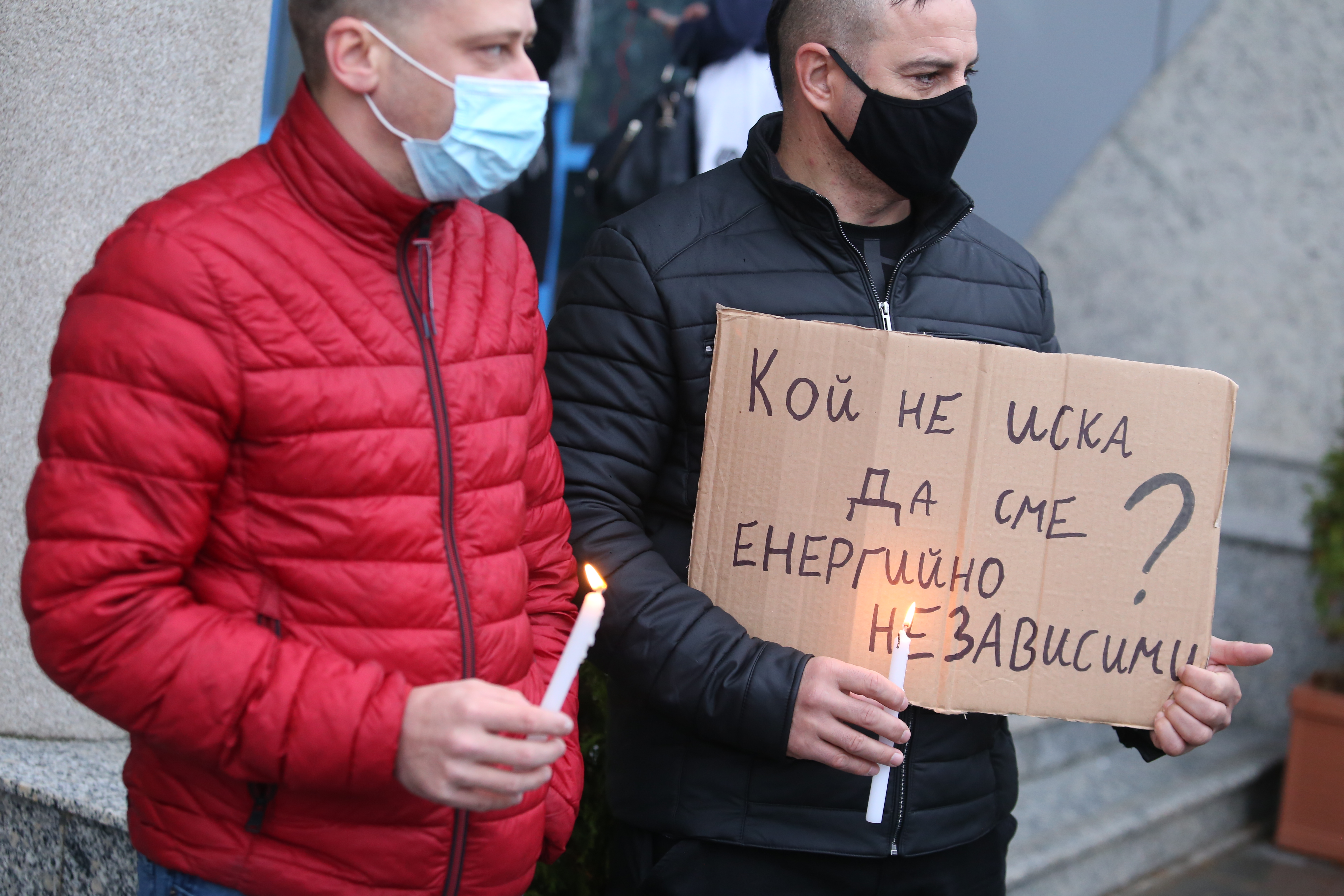 <p>Протест посрещна Франс Тимерманс в София</p>