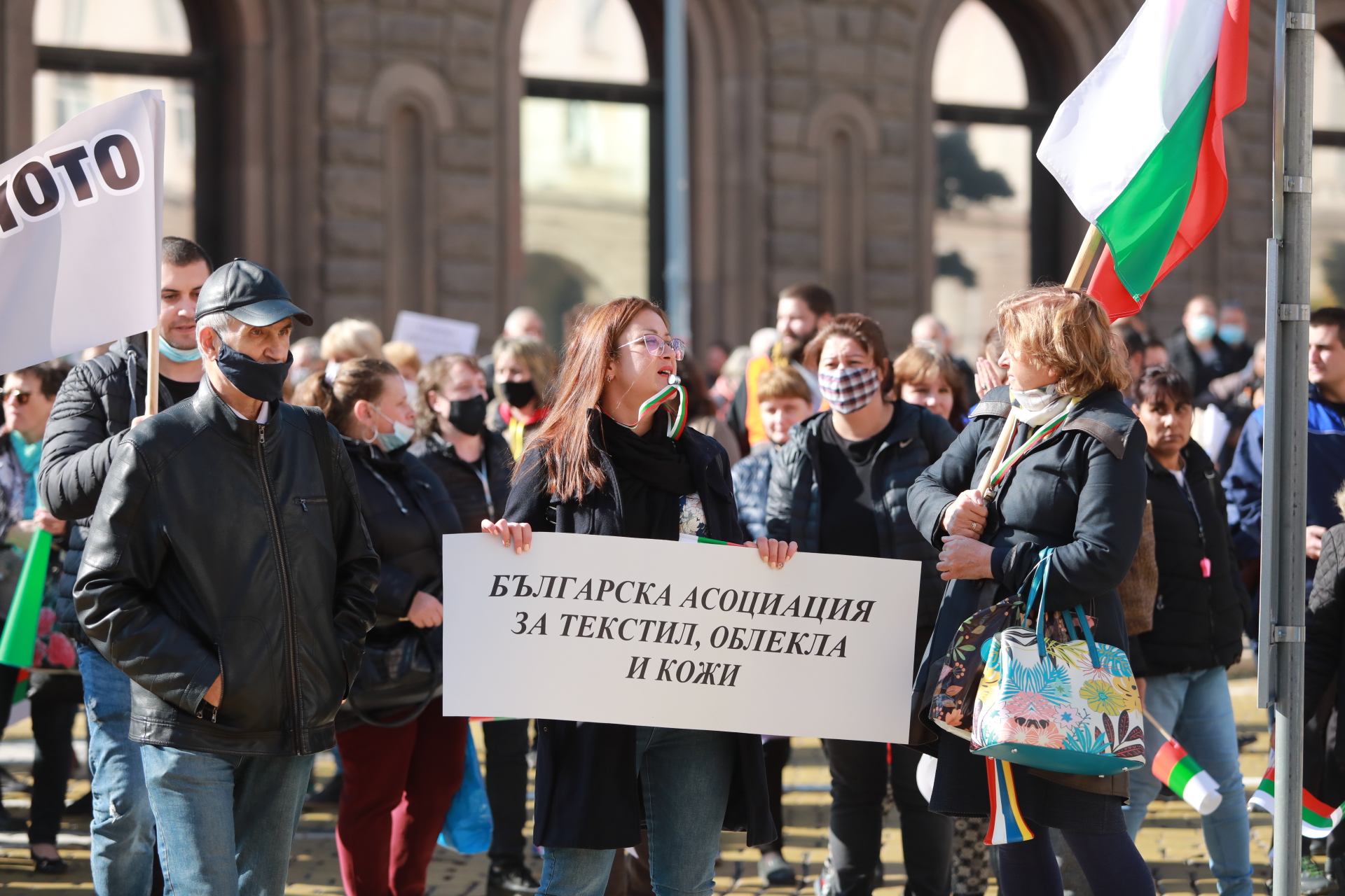 Работодателски организации и синдикати на протест