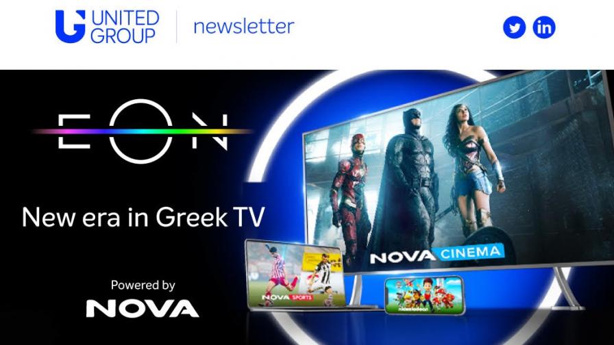 United Group стартира EON в Гърция