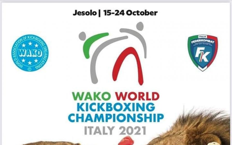Четирима българи станаха световни вицешампиони от Световното по кикбокс в Италия