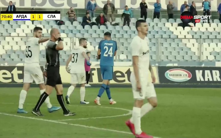 Арда - Славия 1:1 /репортаж/