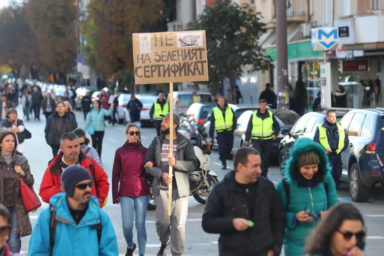 Протест срещу COVID мерките в София