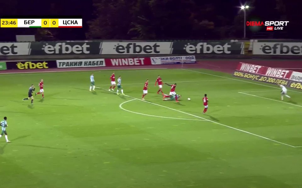 Берое - ЦСКА 0:0 /първо полувреме/