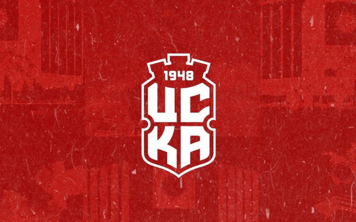 ЦСКА 1948: Вземете мерки срещу бруталното нарушение