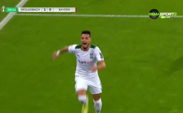 Рами Бенсебайни удвои за Гладбах срещу Байерн в 15 ата минута