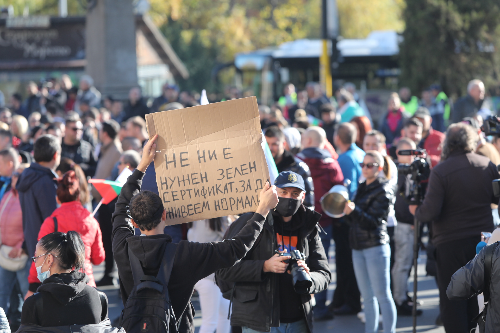 <p>Протест в София на представители на бизнеса, пострадал от новите ограничителни мерки.&nbsp;По-рано днес протестиращите блокираха за кратко пл. &quot;Орлов мост&quot;.</p>