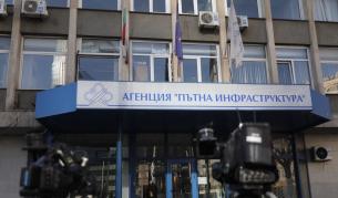 АПИ предупреждава: Няма да се продават винетки за час във вторник