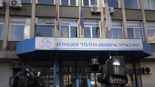 Освободиха от длъжност председателя на АПИ