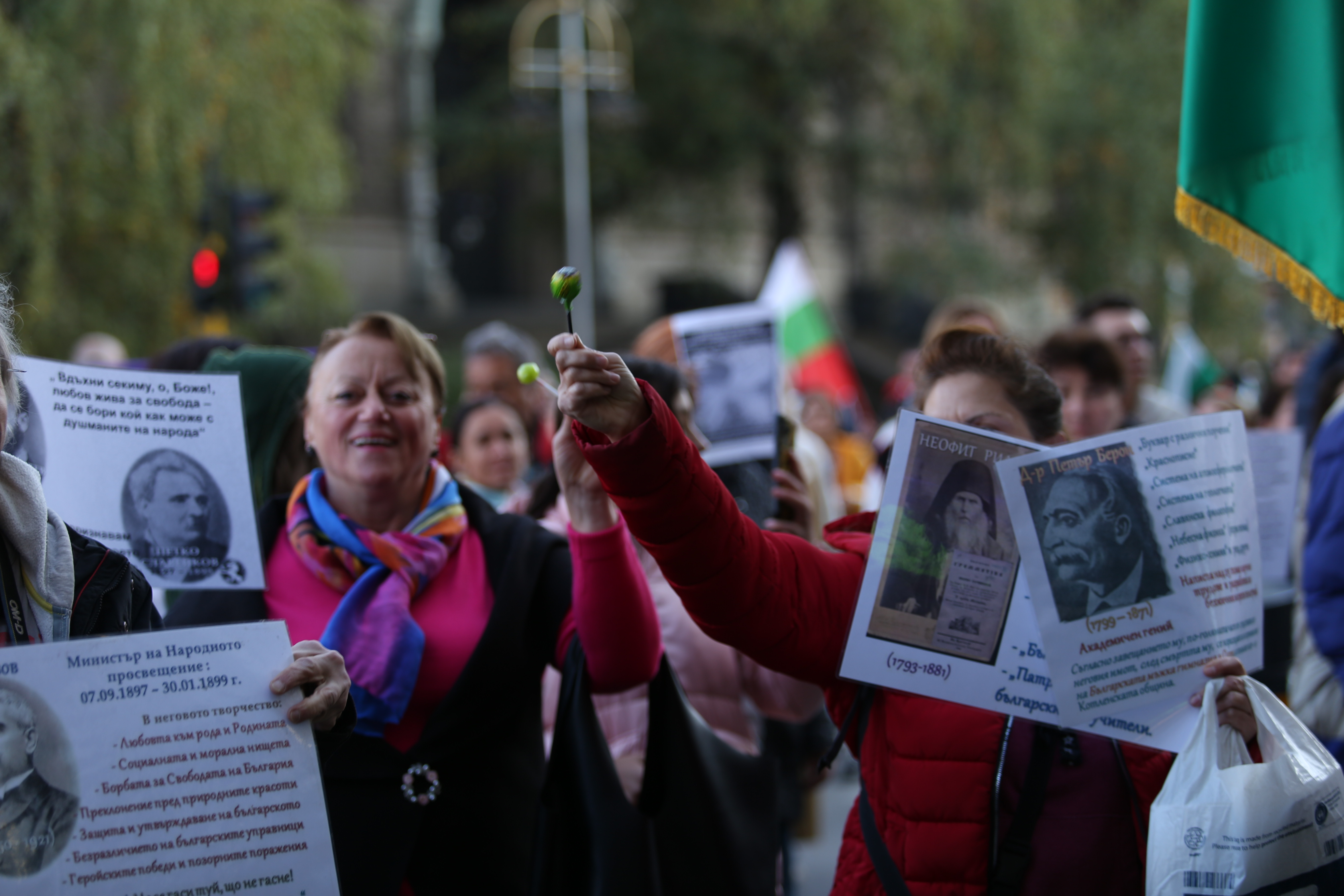 <p>Учители и родители протестират пред сградата на Министерството на здравеопазването срещу зелените сертификати, задължителната ваксинация и тестването на деца за COVID-19. Гражданите първоначално се събраха пред НДК и шествието им мина по пешеходната част на бул. &quot;Витоша&quot; до сградата на министерството</p>