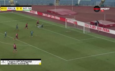 Вижте прекрасния рефлекс на Георги Аргилашки от Ботев Пловдив срещу Локомотив