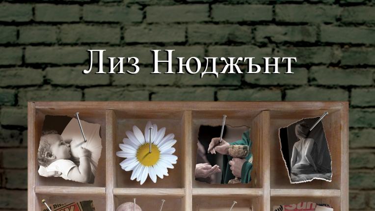  20 романа, от които ще ви побият тръпки 