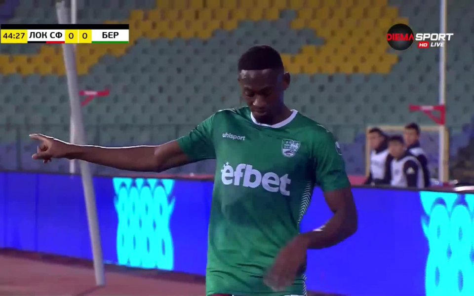 Локо Сф - Берое 0:1 /първо полувреме/