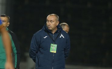 Треньорът на Левски Станимир Стоилов говори след победата над Славия