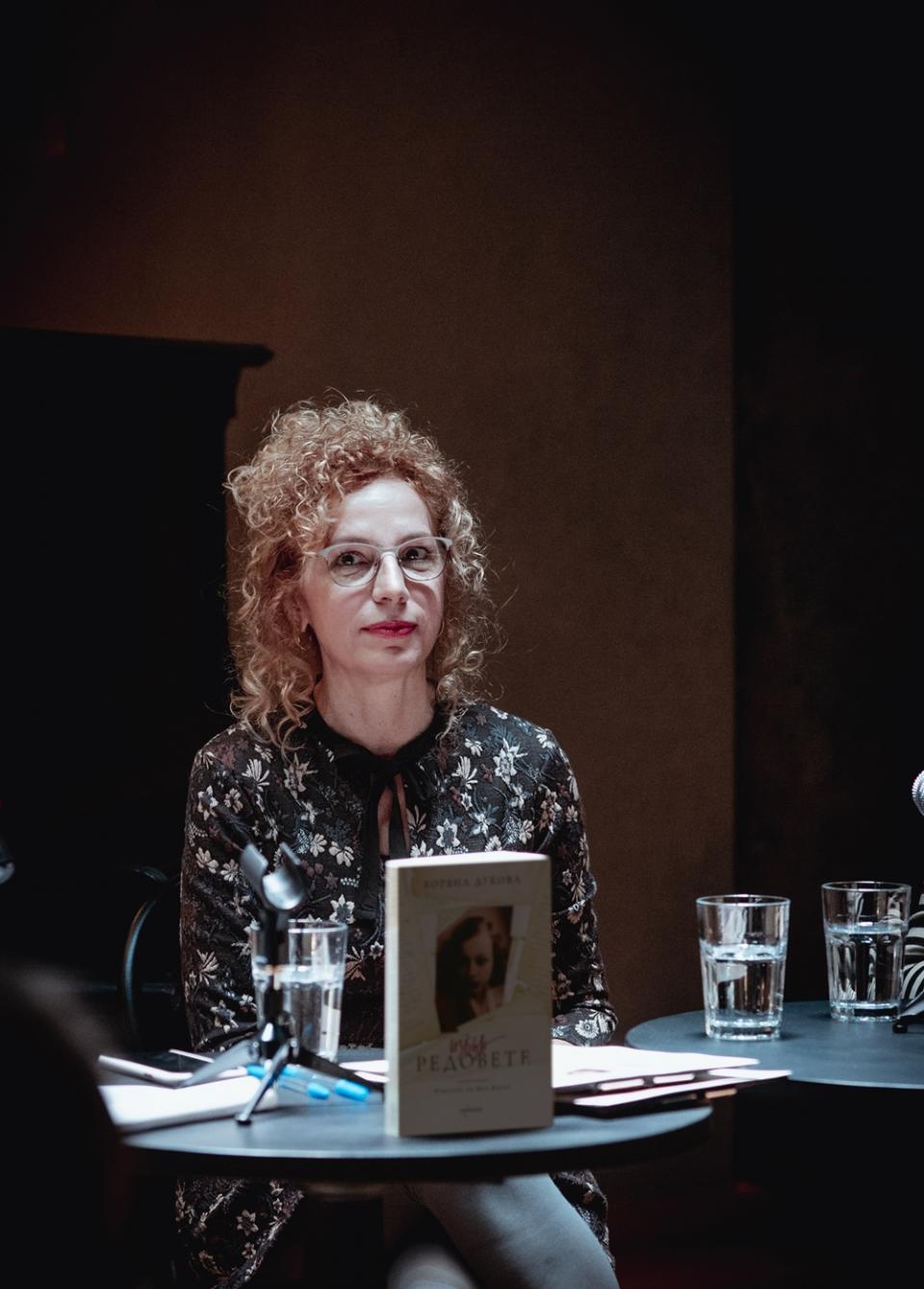  Елисавета Багряна книга 