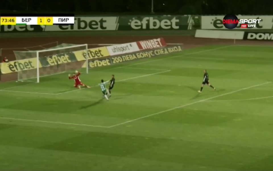 Берое и Пирин Благоевград не излъчиха победител, завършвайки при резултат