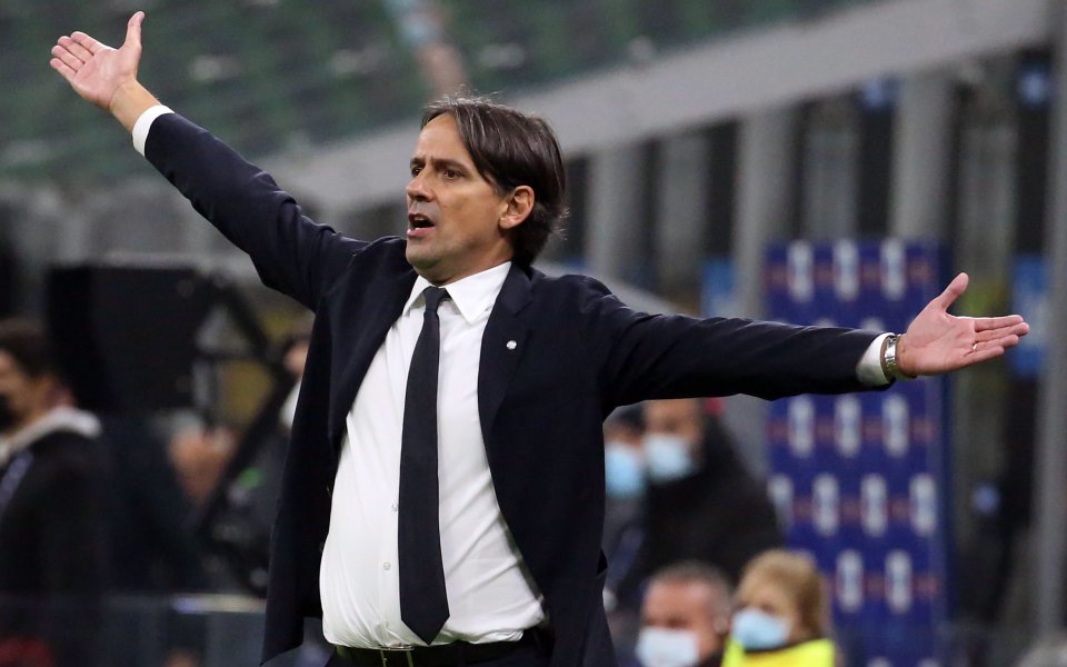 Старши треньорът на Интер Симоне Индзаги заяви, че е доволен