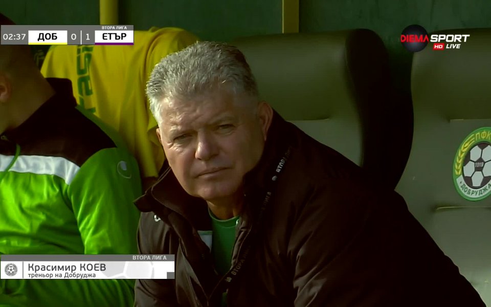 Ловре Кнежевич наказа Добруджа рано-рано