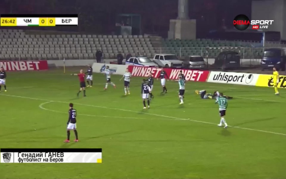 Вижте чудесната реакция на Генадий Ганев от Берое срещу Черно