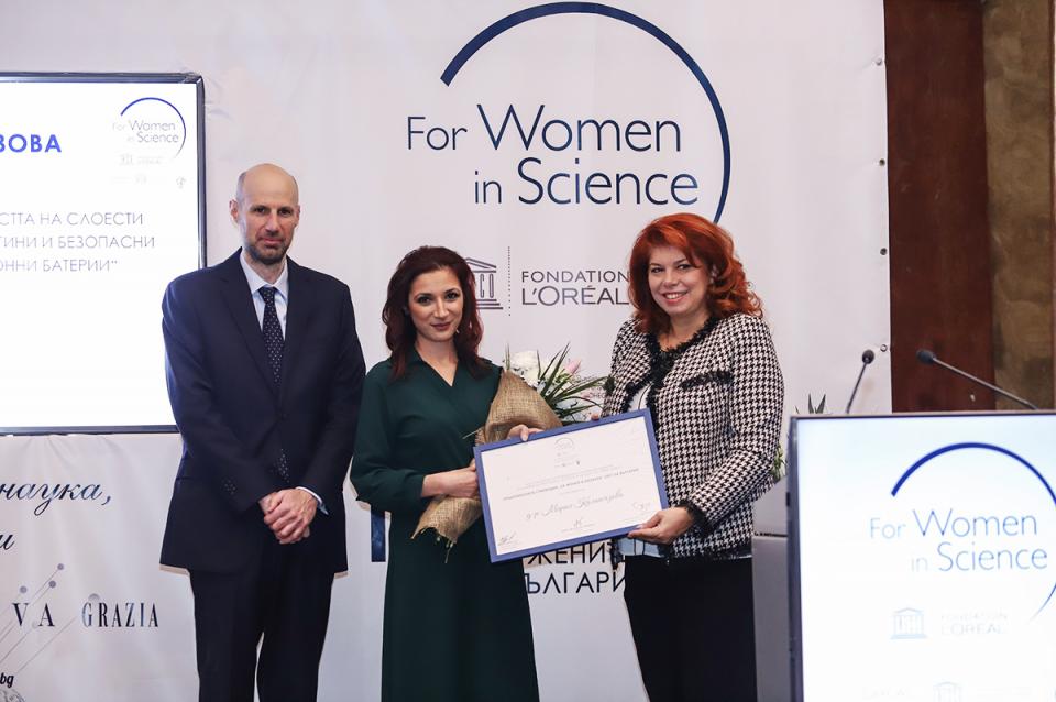  За дамите в науката 