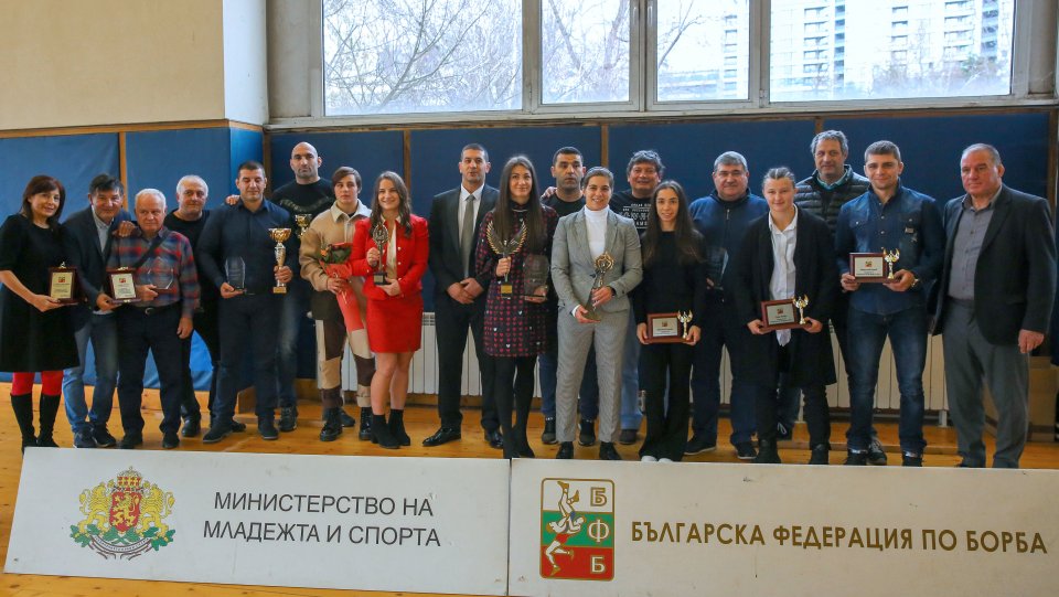 Българската федерация по борба награди най добрите си състезатели за1