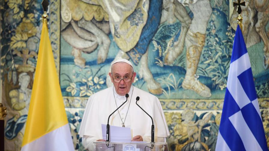 Папа Франциск на посещение в Гърция