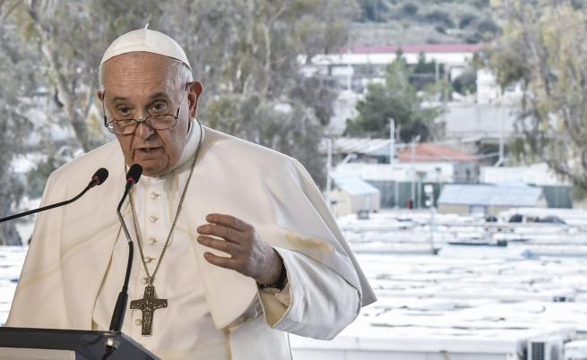 Папата към бежанците на Лесбос: Този, който се страхува от вас, не е погледнал в очите ви