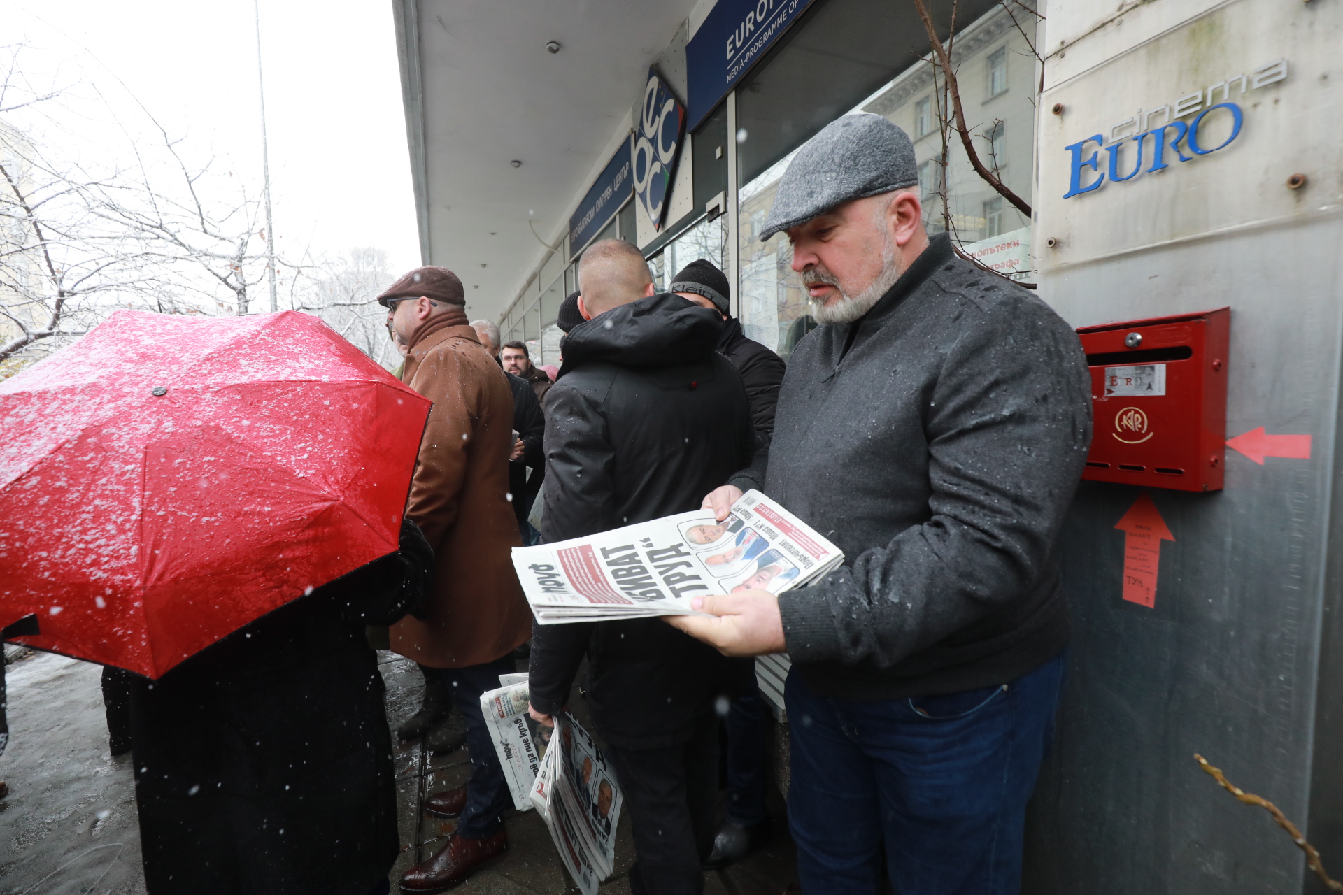 <p>Демонстрация пред Министерството на културата заради казуса с в. &quot;Труд&quot;</p>