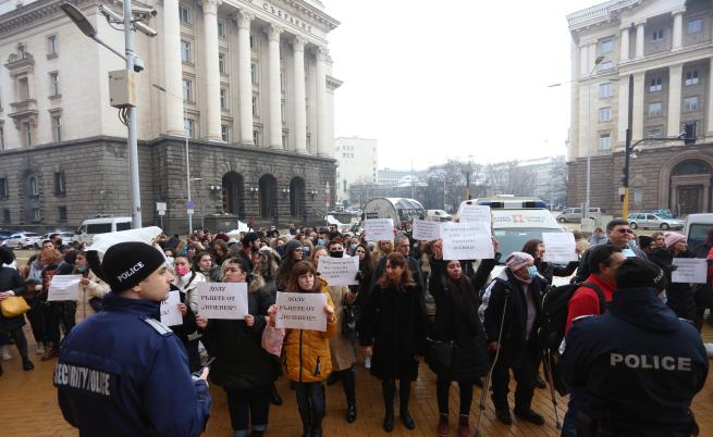 Протест на медици от болница 