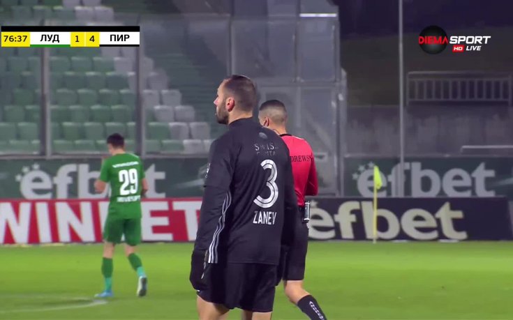 Лудогорец все пак върна един гол срещу Пирин