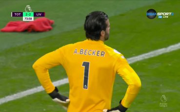 Четвърт час преди края на двубоя Тотнъм възстанови равенството с