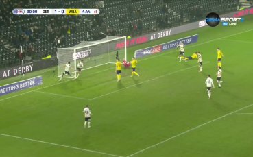 Дарби Каунти - Уест Бромич Албиън 1:0 /репортаж/
