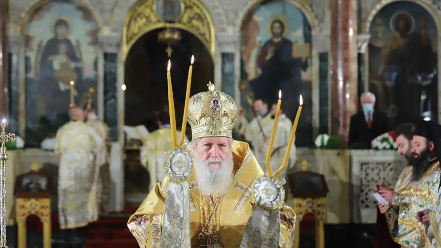 Патриарх Неофит: Без любовта към другия, към нашия ближен, християнството ни е само привидно