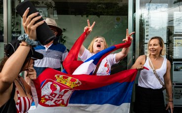 Десетки сръбски граждани и фенове на се събраха на протест