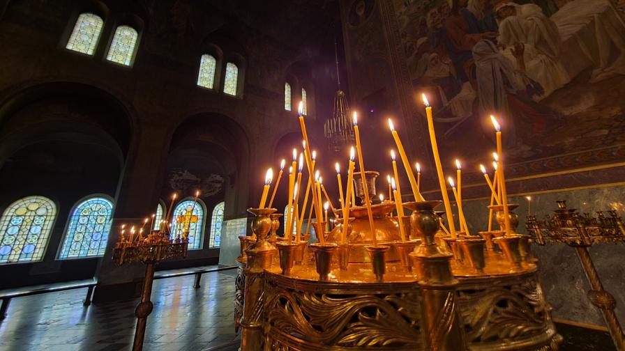 Днес е голям православен празник, кой има имен ден