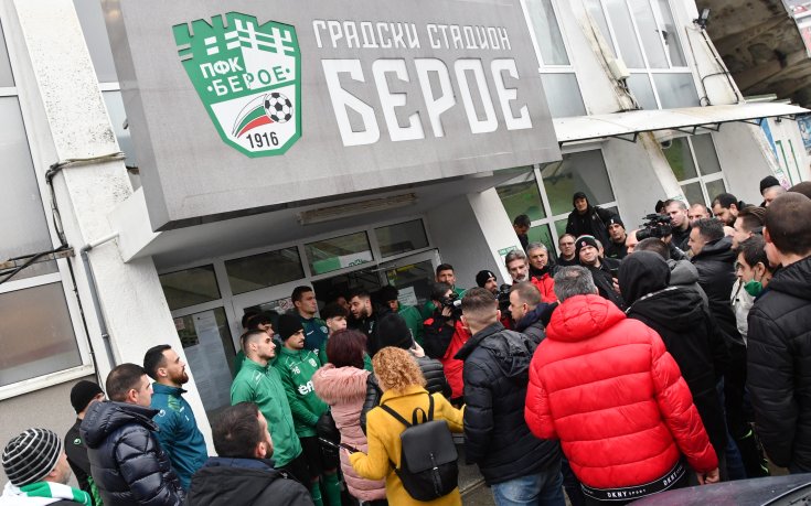 В Стара Загора регистрираха 