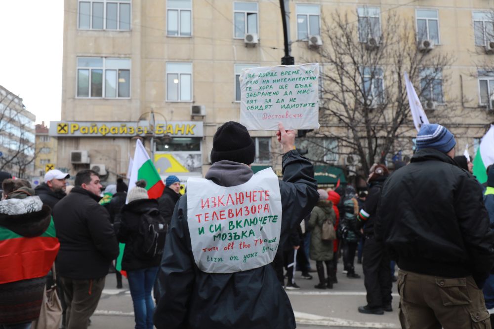 <p>За кратко ескалира напрежението на протеста срещу зеления сертификат пред парламента. След това протестът премина в шествие до Министерство на здравеопазването, където министър Асена Сербезова се срещна с част от демонстрантите</p>