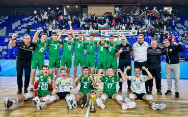 Страхотно! България спечели Балканиадата и ще играе на Евроволей 2022 за юноши